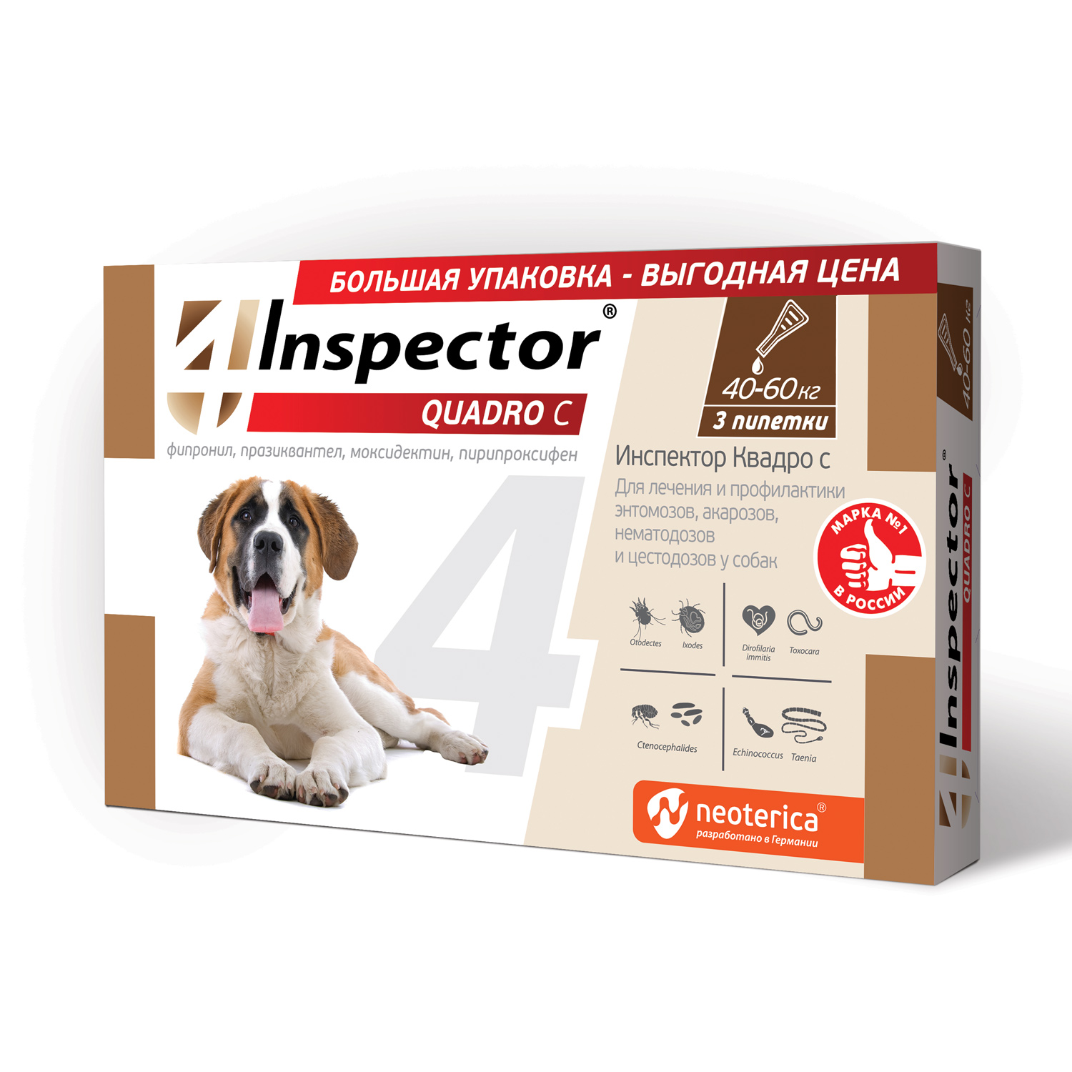 Капли от клещей блох и глистов для собак Inspector Quadro 40-60кг 3пипетки - фото 2