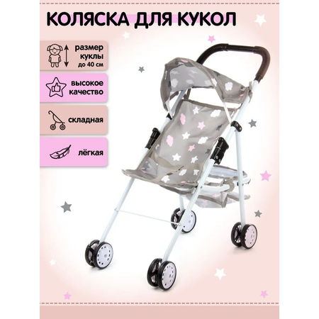 Прогулочная коляска для кукол Veld Co