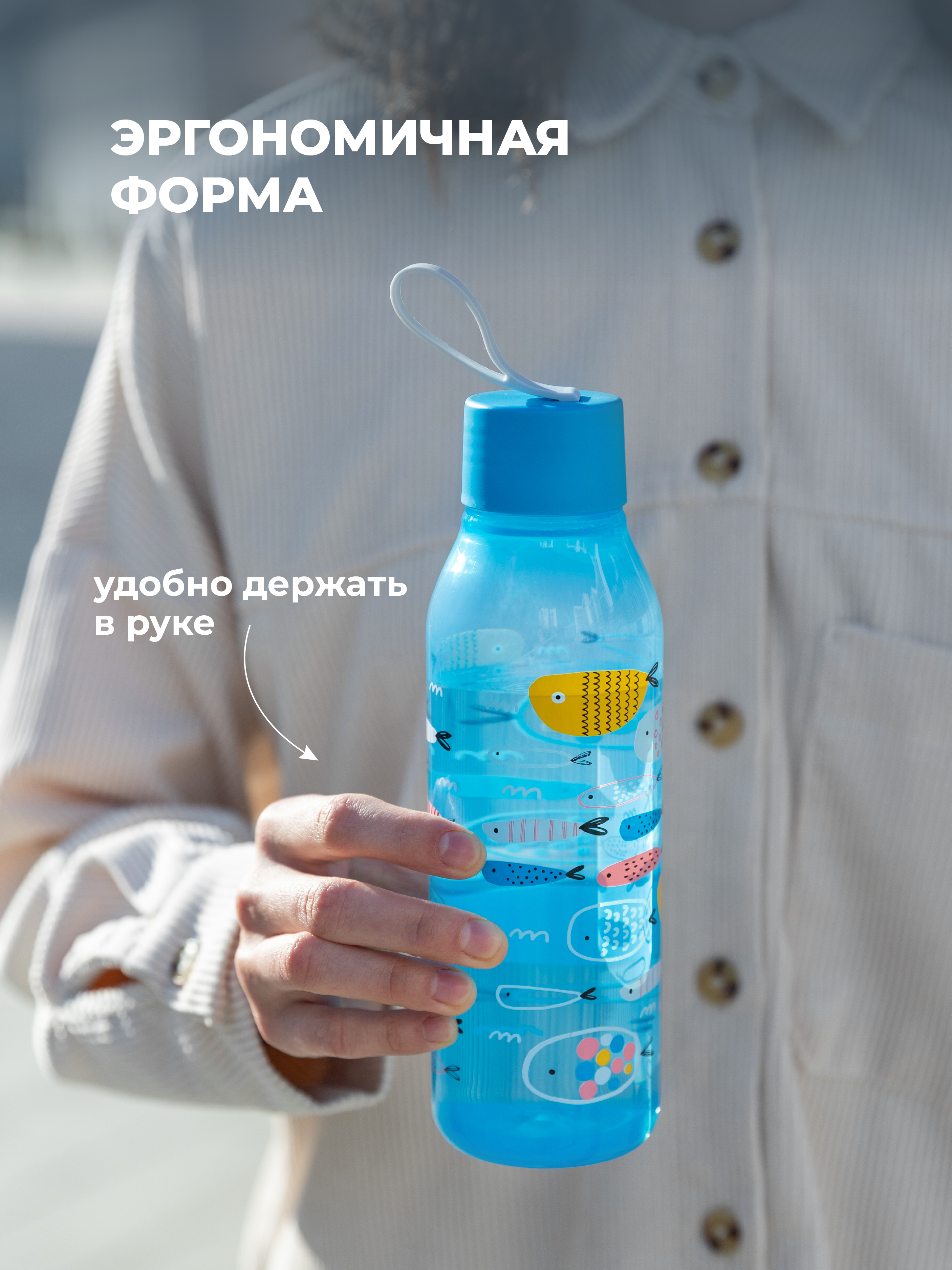 Бутылка Phibo 0,6л голубой 600 мл - фото 6