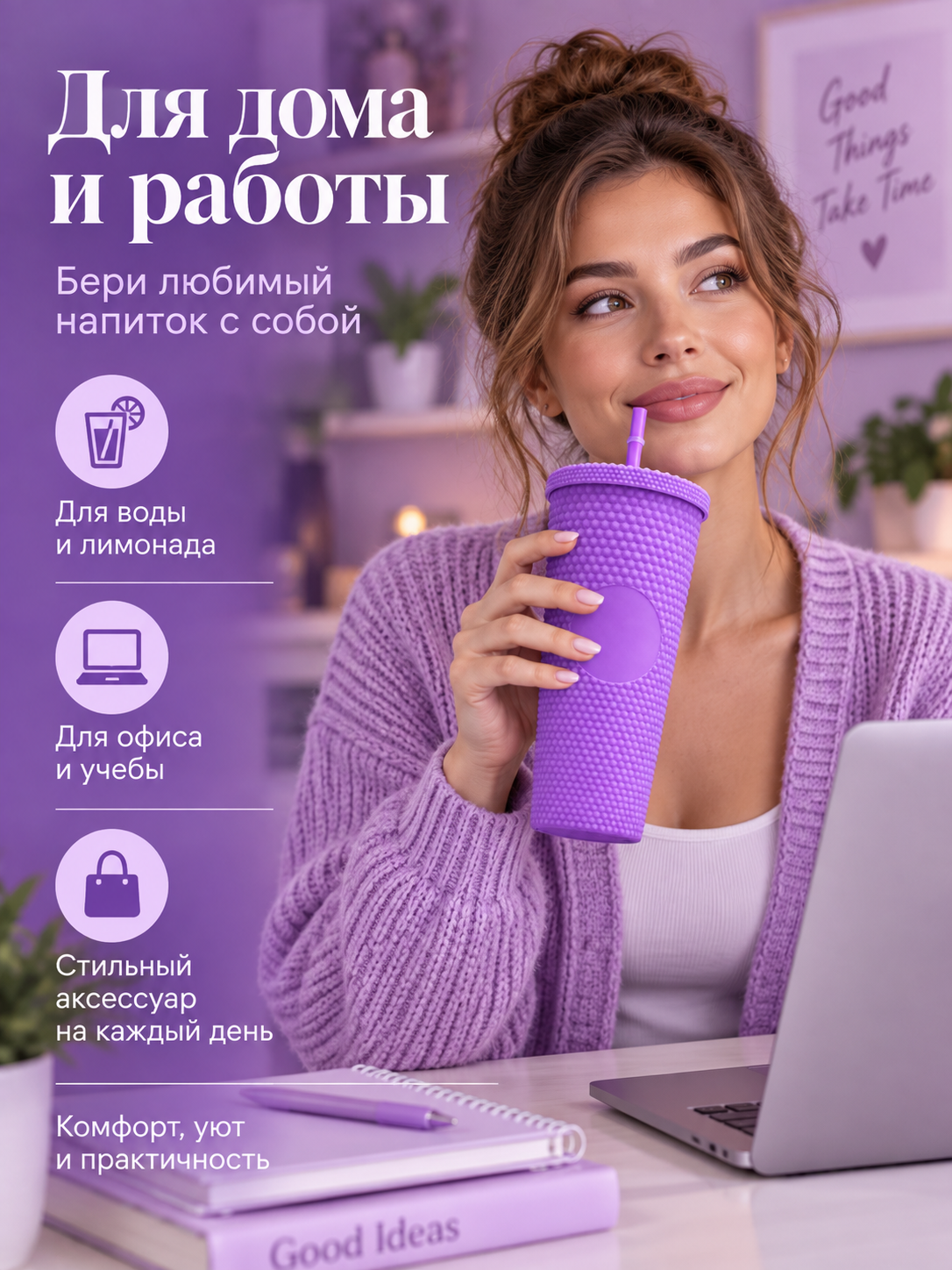 Поильник с трубочкой iLikeGift детский 710 мл - фото 6