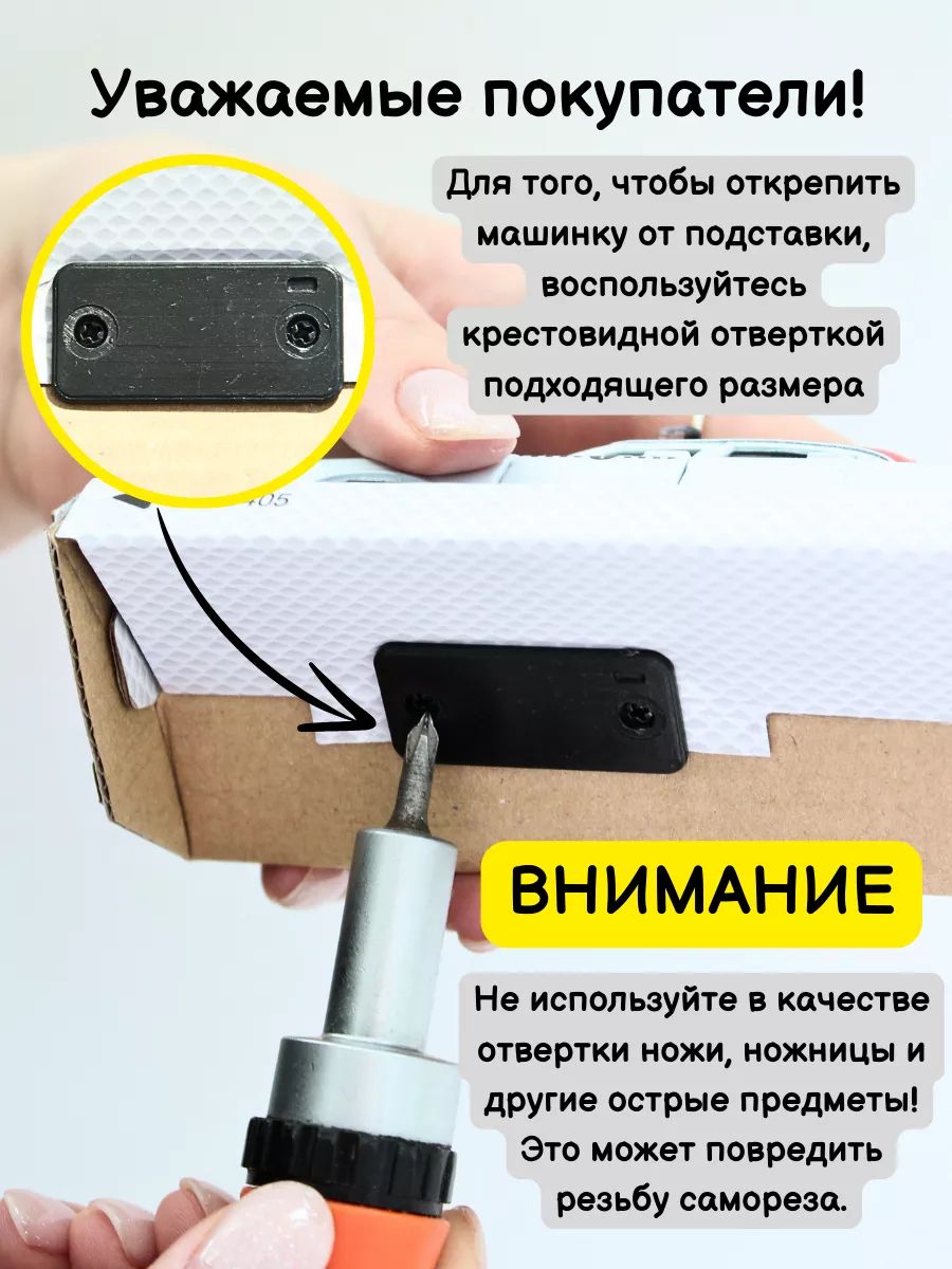 Автомобиль Play Smart Зил 1:50 6520-B - фото 8