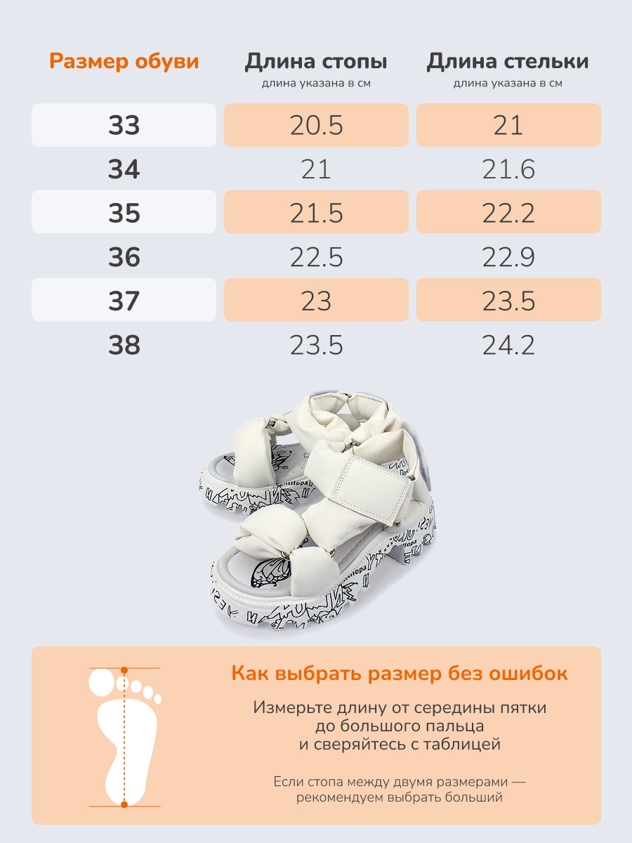 Босоножки Antilopa AL 9050 - фото 7
