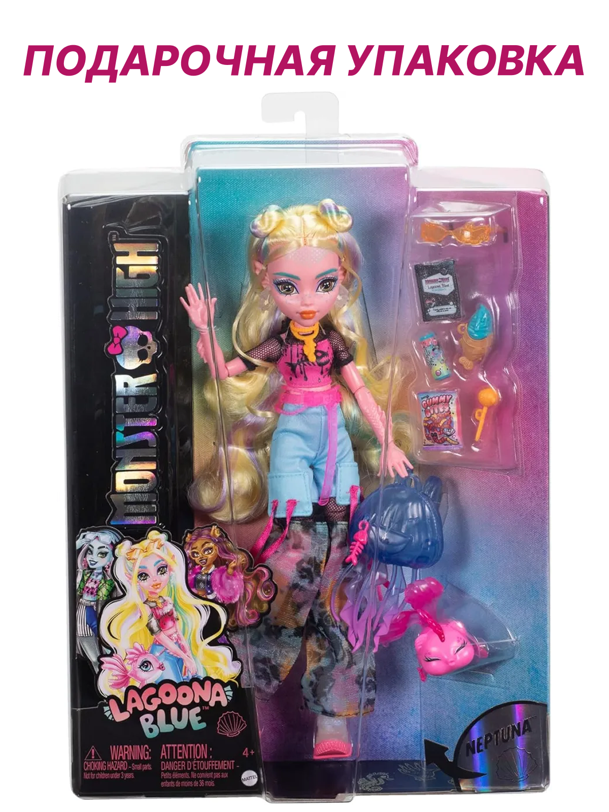 Кукла модельная Monster High Monster High Lagoona Blue с питомцем HXH75 HXH75 Lagoona Blue - фото 7