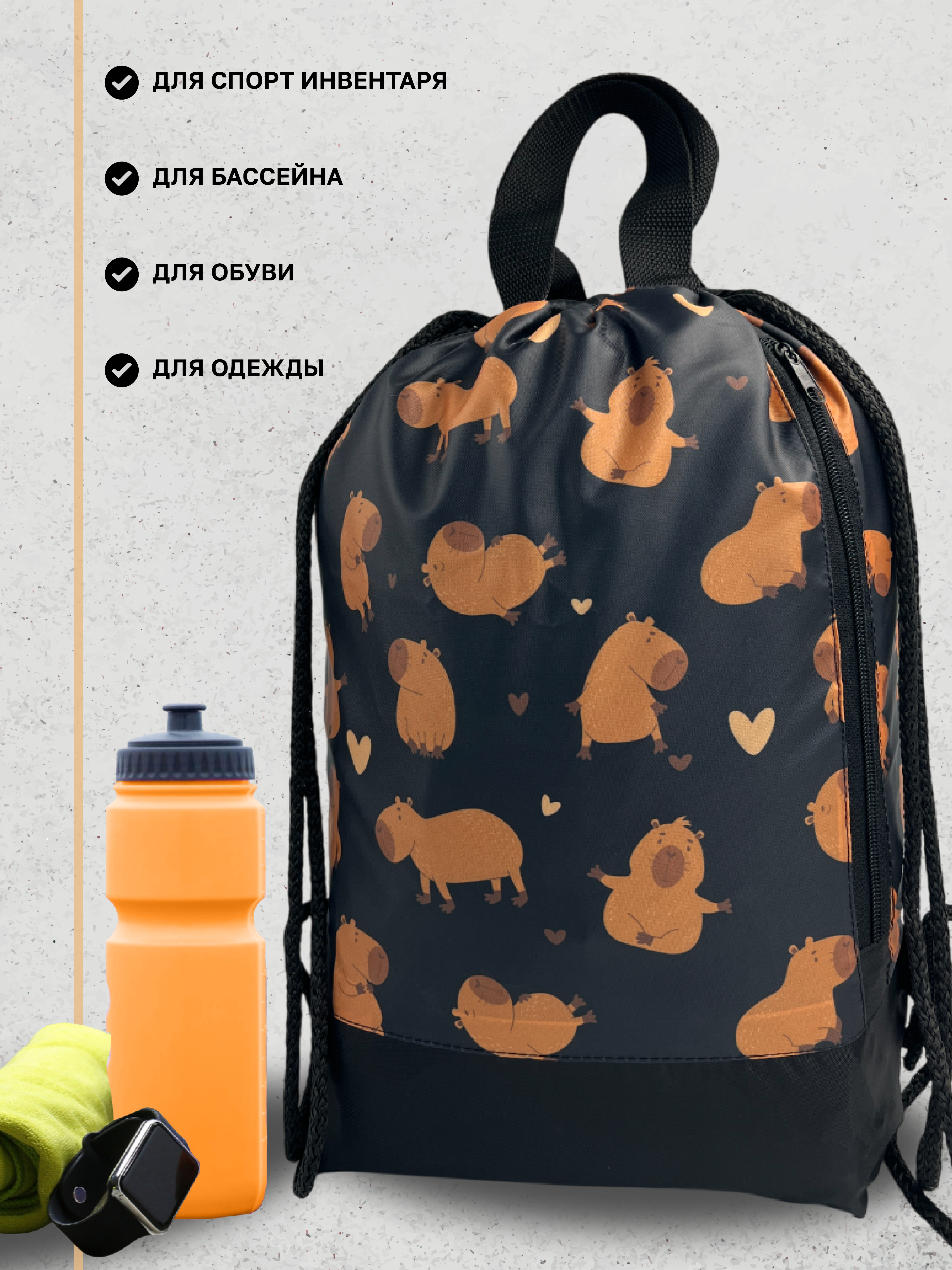 Мешок для обуви AXLER - фото 4