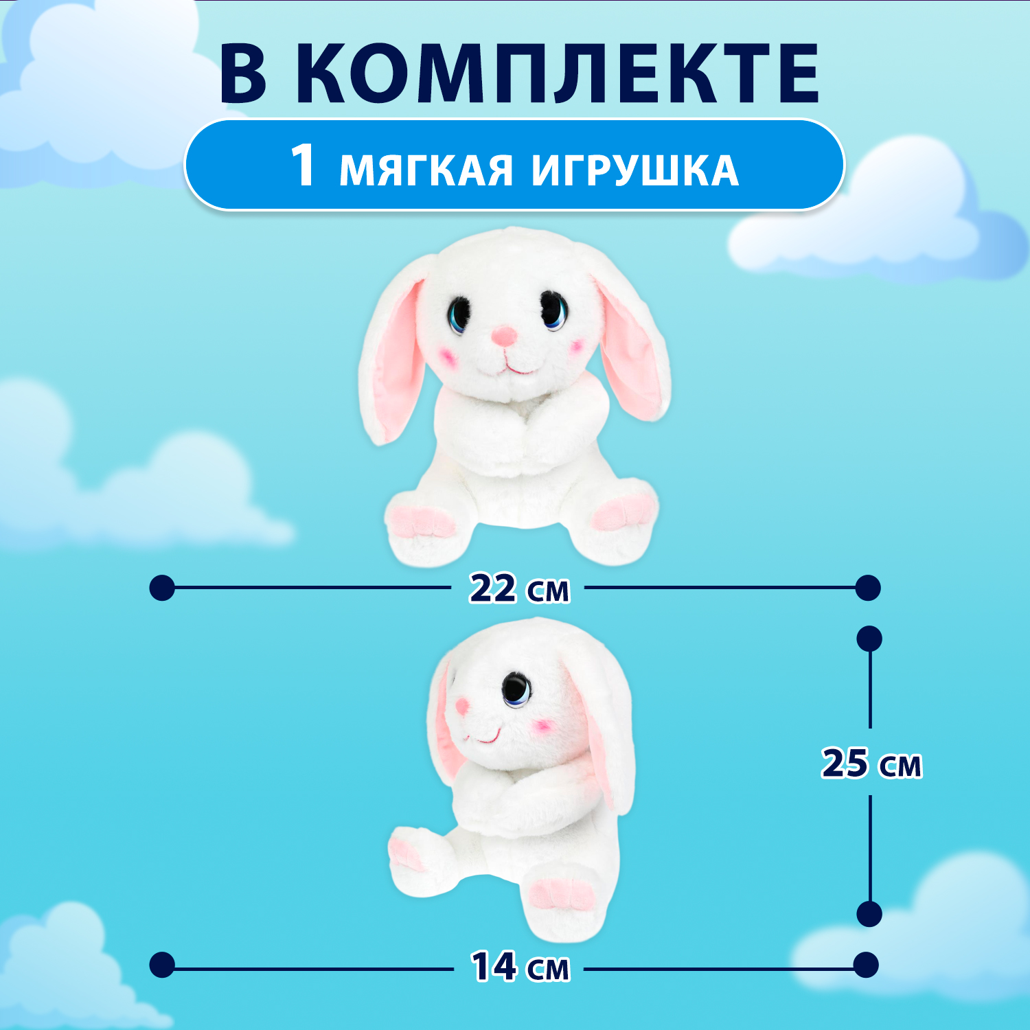 Мягкая игрушка Мульти Пульти зайка Сказочник - фото 2