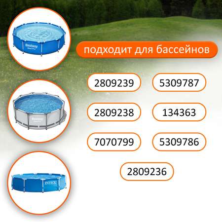Шатер Maclay туристический 210Т 2000 MM PU р. 350х350х245 см