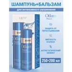 Косметический набор ESTEL бессульфатный OTIUM AQUA для увлажнения волос 250+200 мл