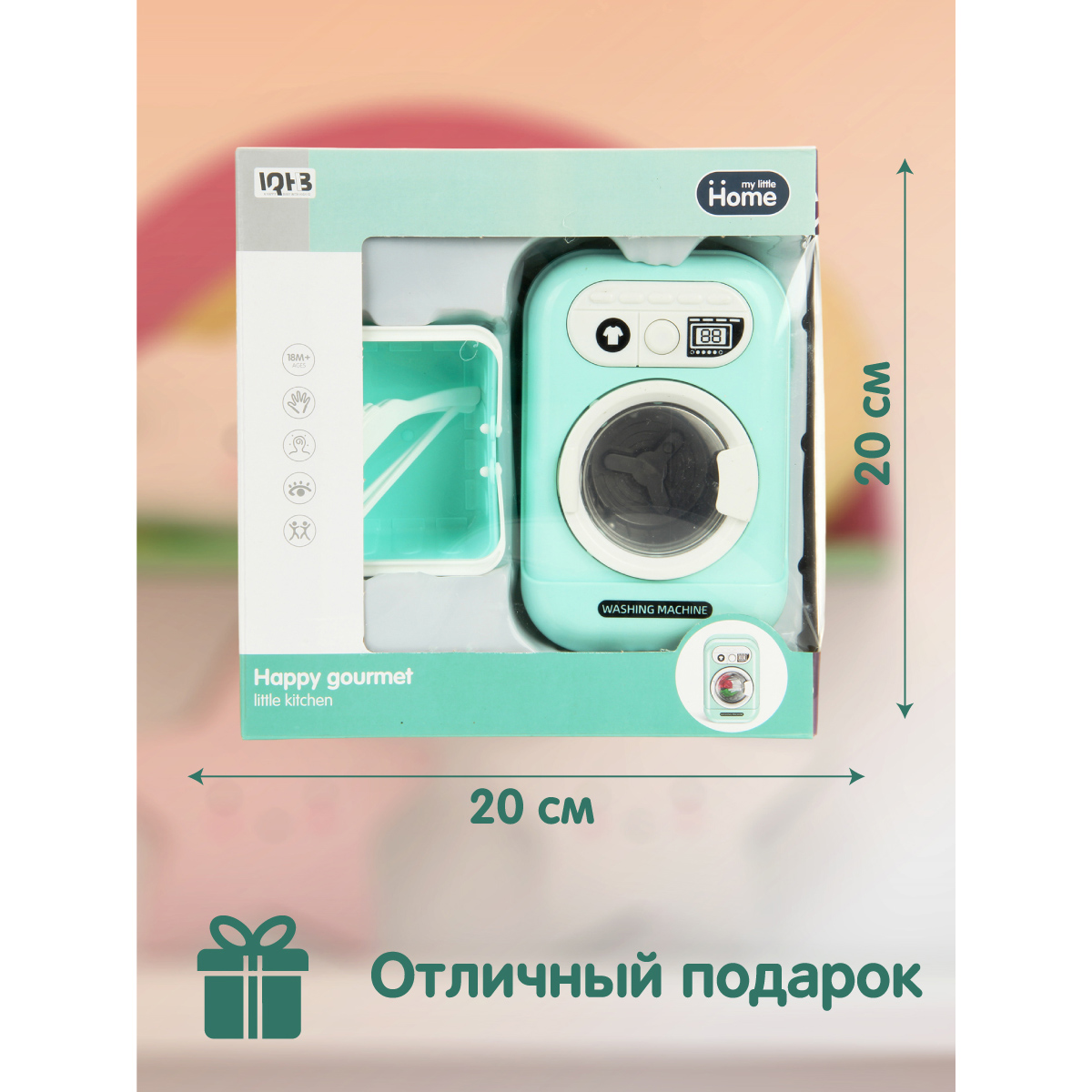 Игрушка Veld Co стиральная машина - фото 6