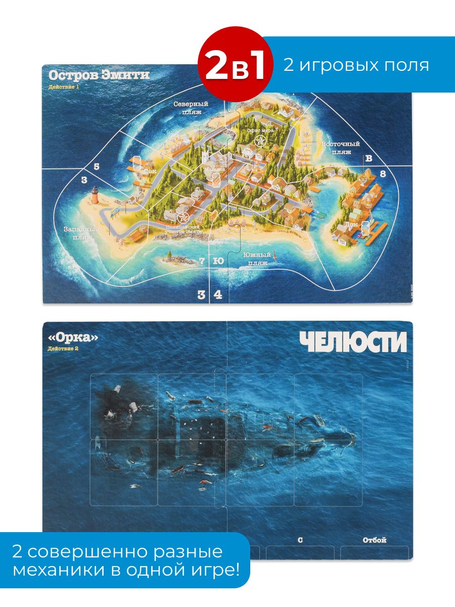 Настольная игра Ravensburger - фото 26