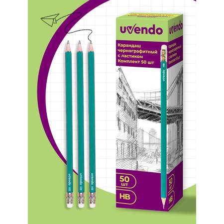 Карандаши чернографитные Uvendo 50 шт.
