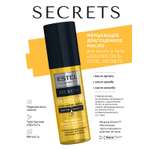 Масло ESTEL Secrets для волос и тела 100 мл 1 шт.