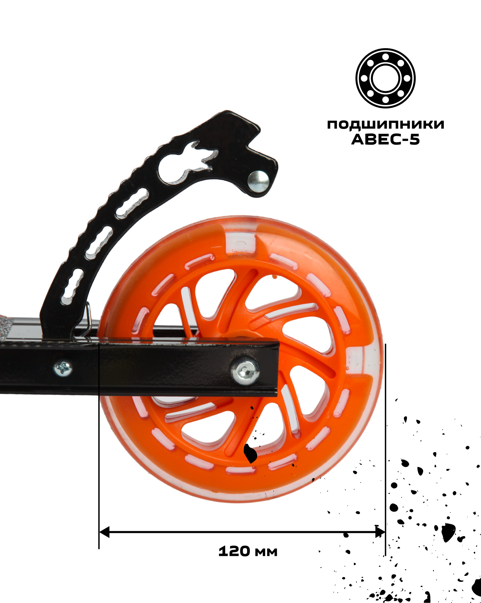 Самокат Kreiss двухколесный - фото 13