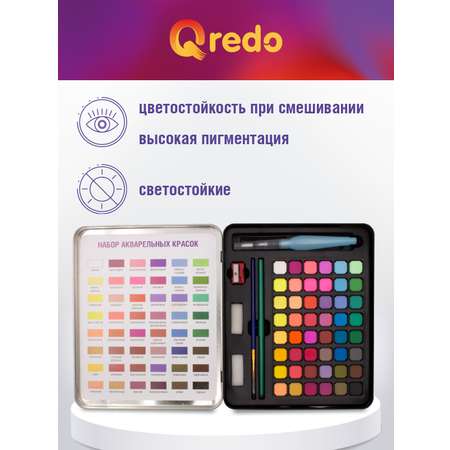Краски акварель Qredo 48 цв.