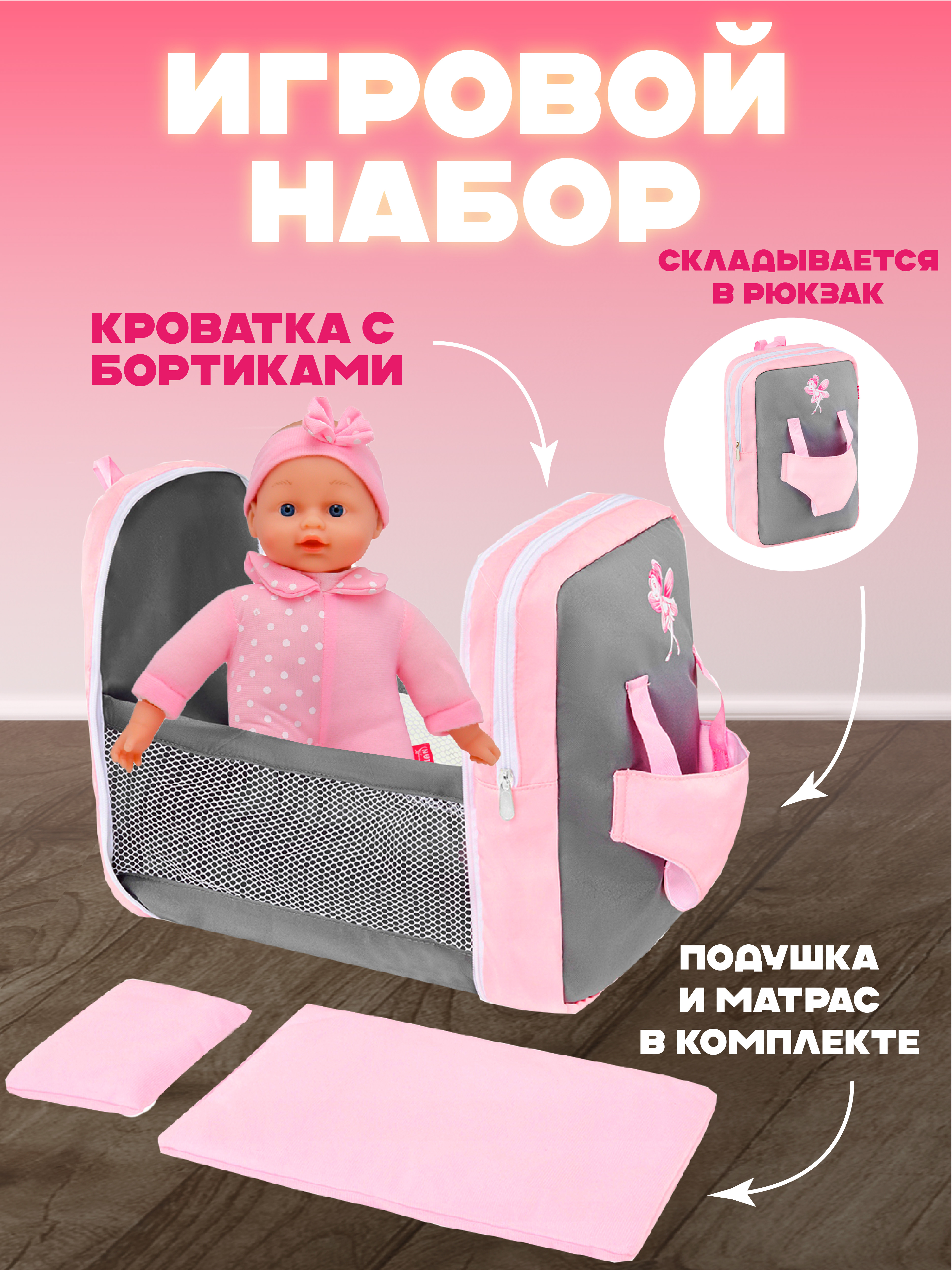 Кукла пупс Bambina Bebe BD2117 - фото 3