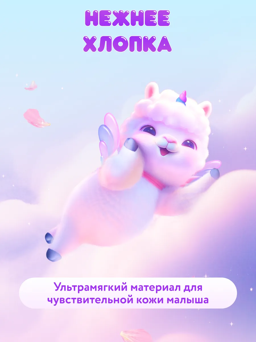 Трусики Moony 5 (12-17 кг) 30 шт. - фото 4