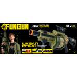 Бластер FUNGUN Шквал РГБ-3