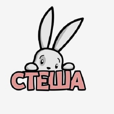 СТЕША