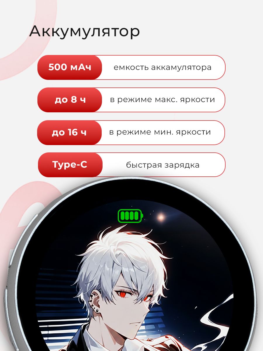 Электронный значок BEAMBOX Nikko - фото 5