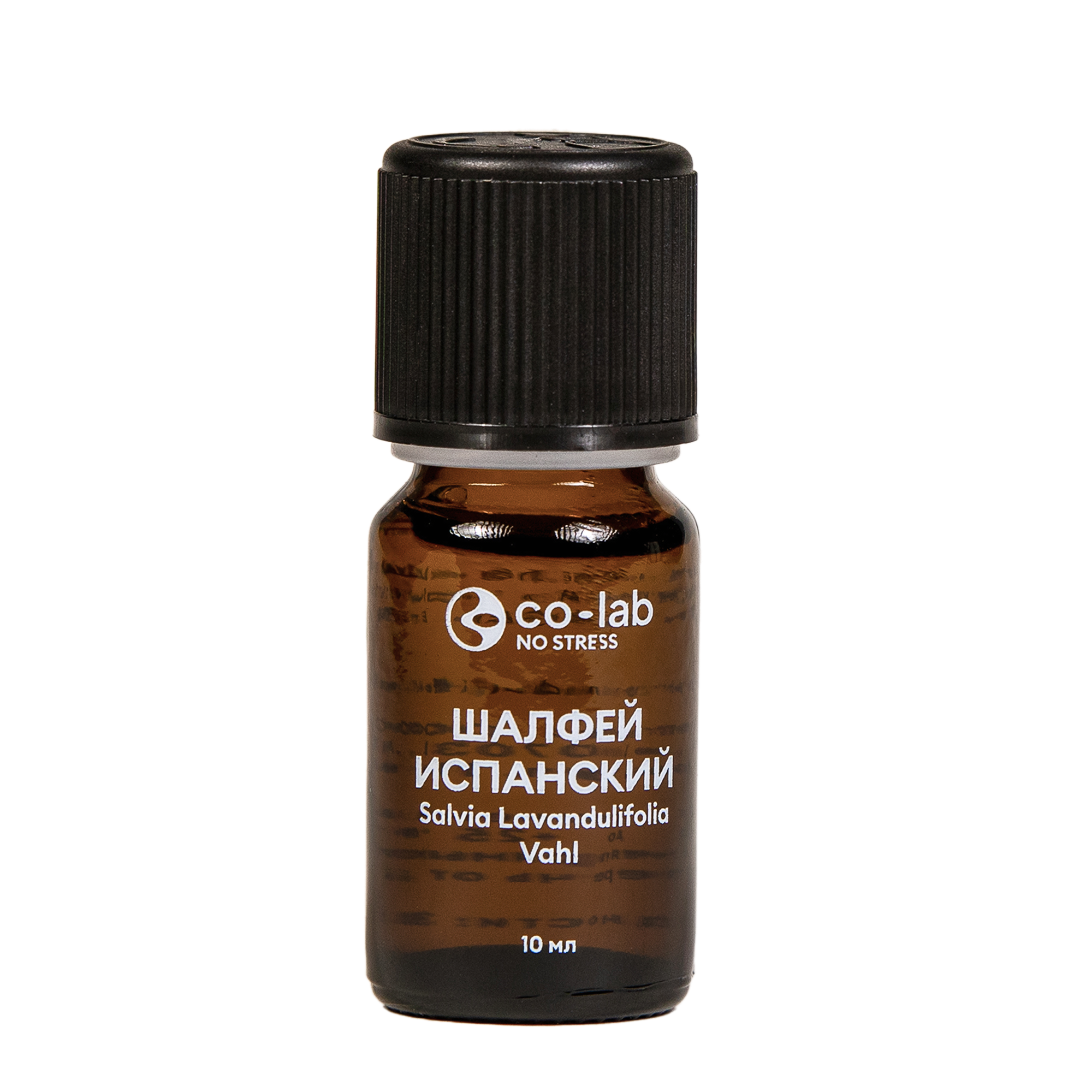 Эфирное масло Co-lab Шалфей Испанский 10 мл - фото 2
