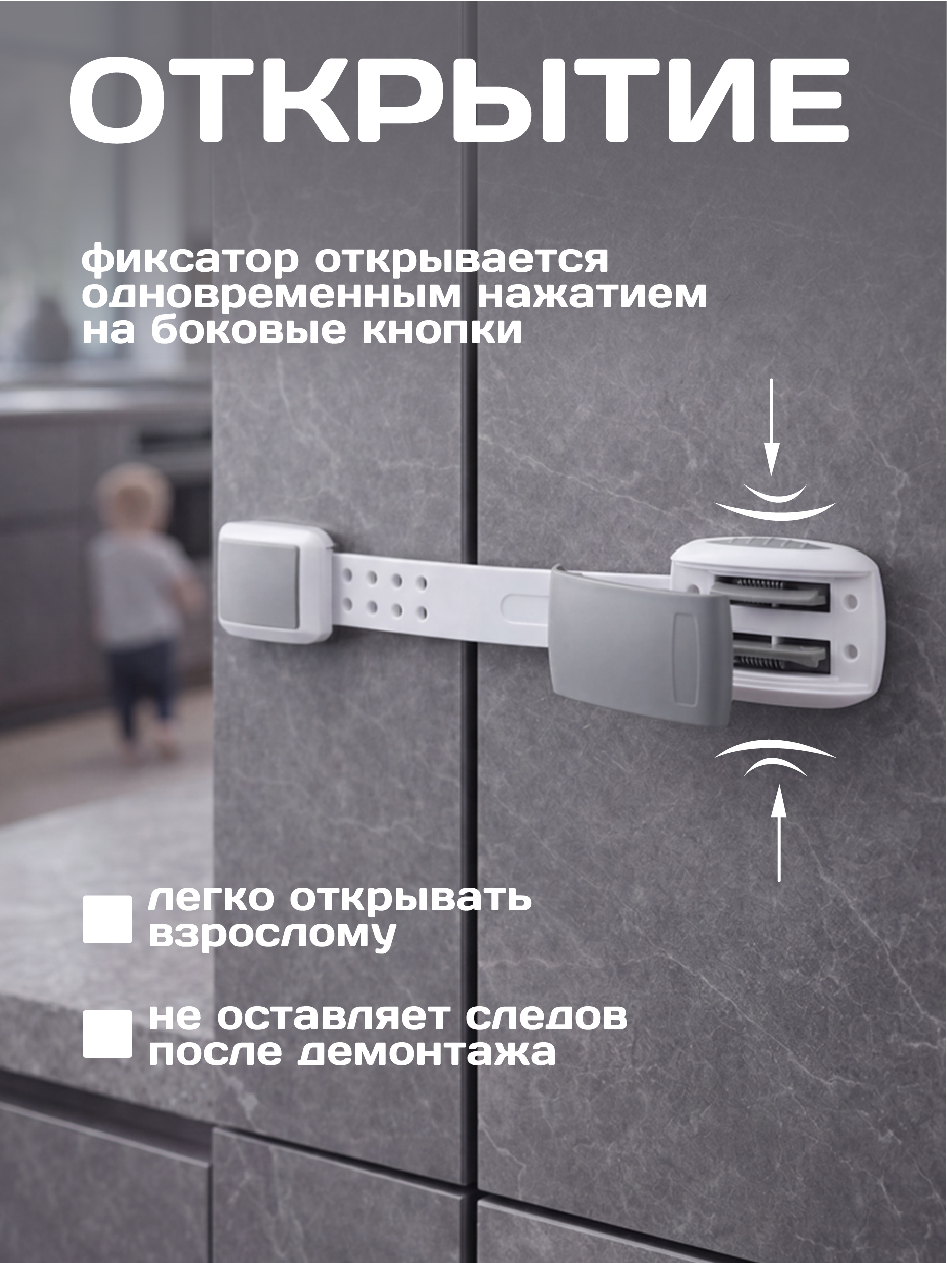 Фиксатор Пома 1 шт. - фото 3