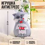 Подушка mni mnu Ты делаешь мир лучше