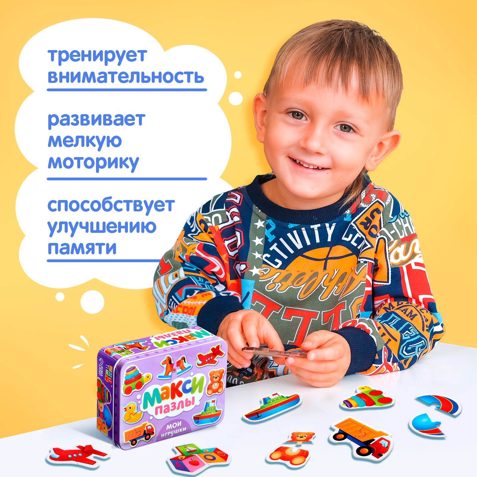 Пазл Puzzle Time Мои игрушки - фото 6