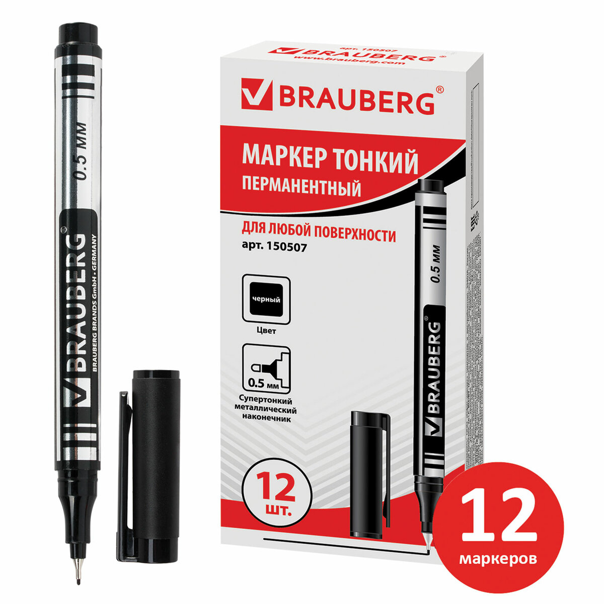 Маркеры Brauberg 12 цв. - фото 6