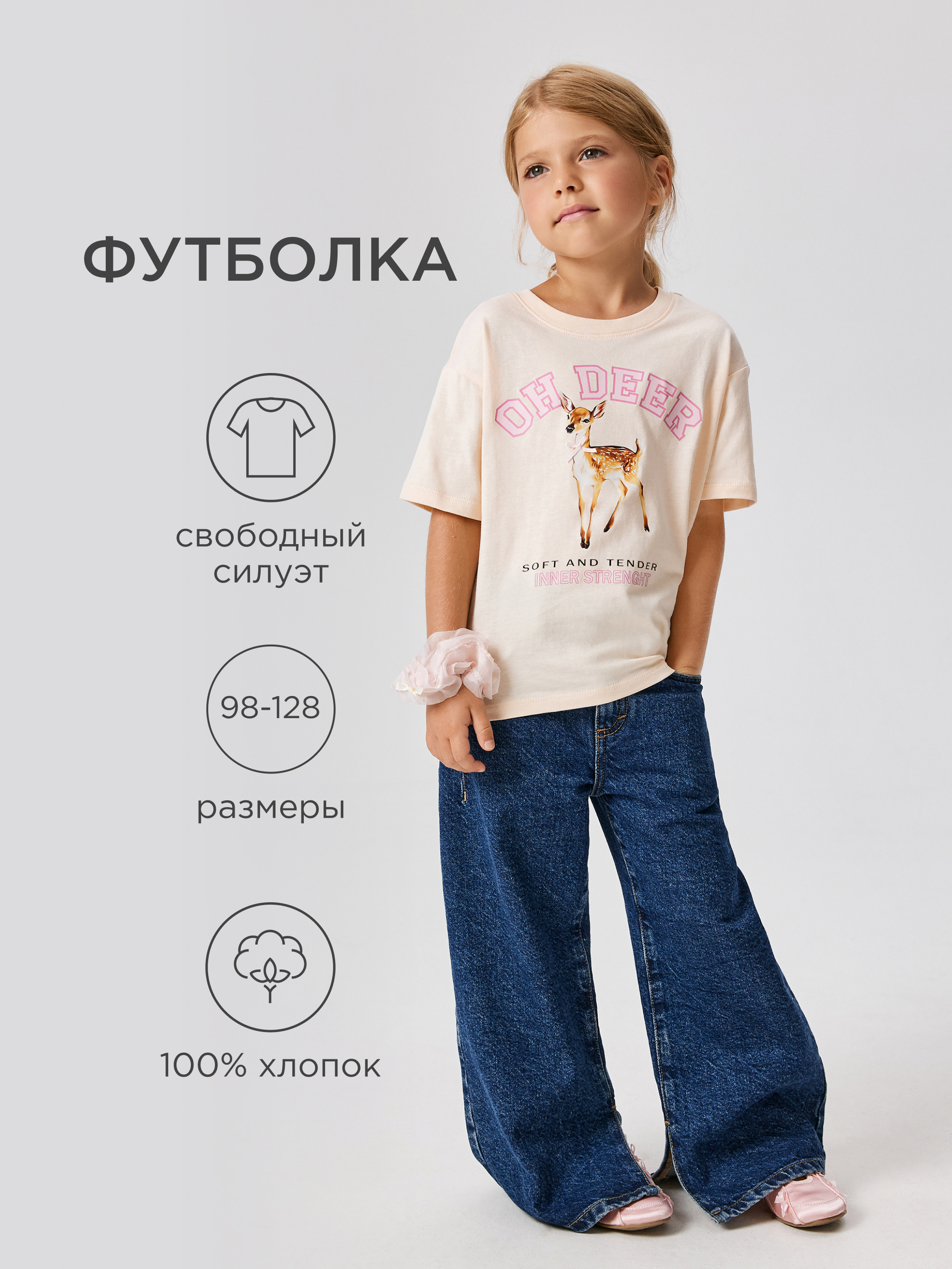 Футболка Acoola 20220510188_0089655 - фото 2