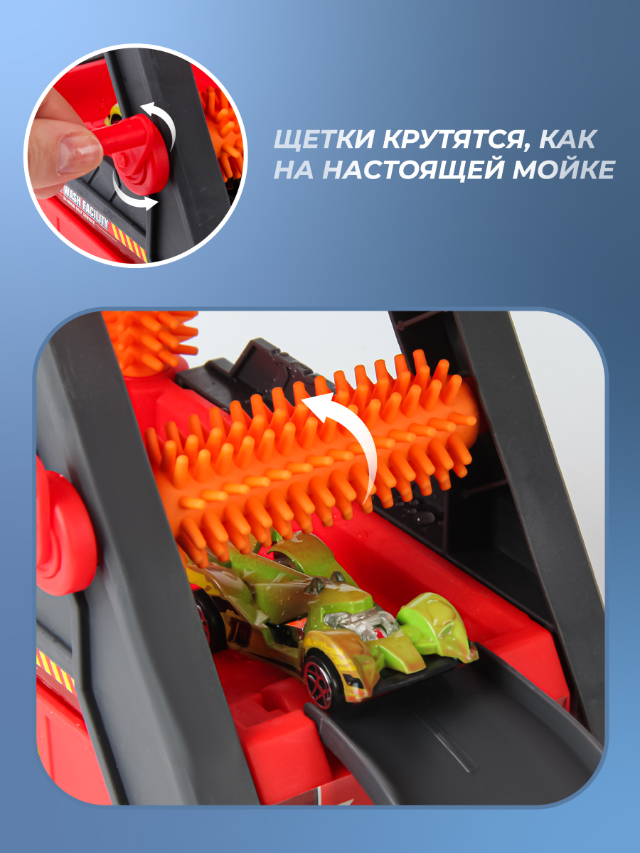 Парковка Veld Co 136365 - фото 10