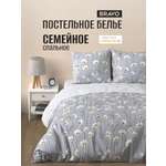 Комплект постельного белья BRAVO Шамони семейный 5 предм.