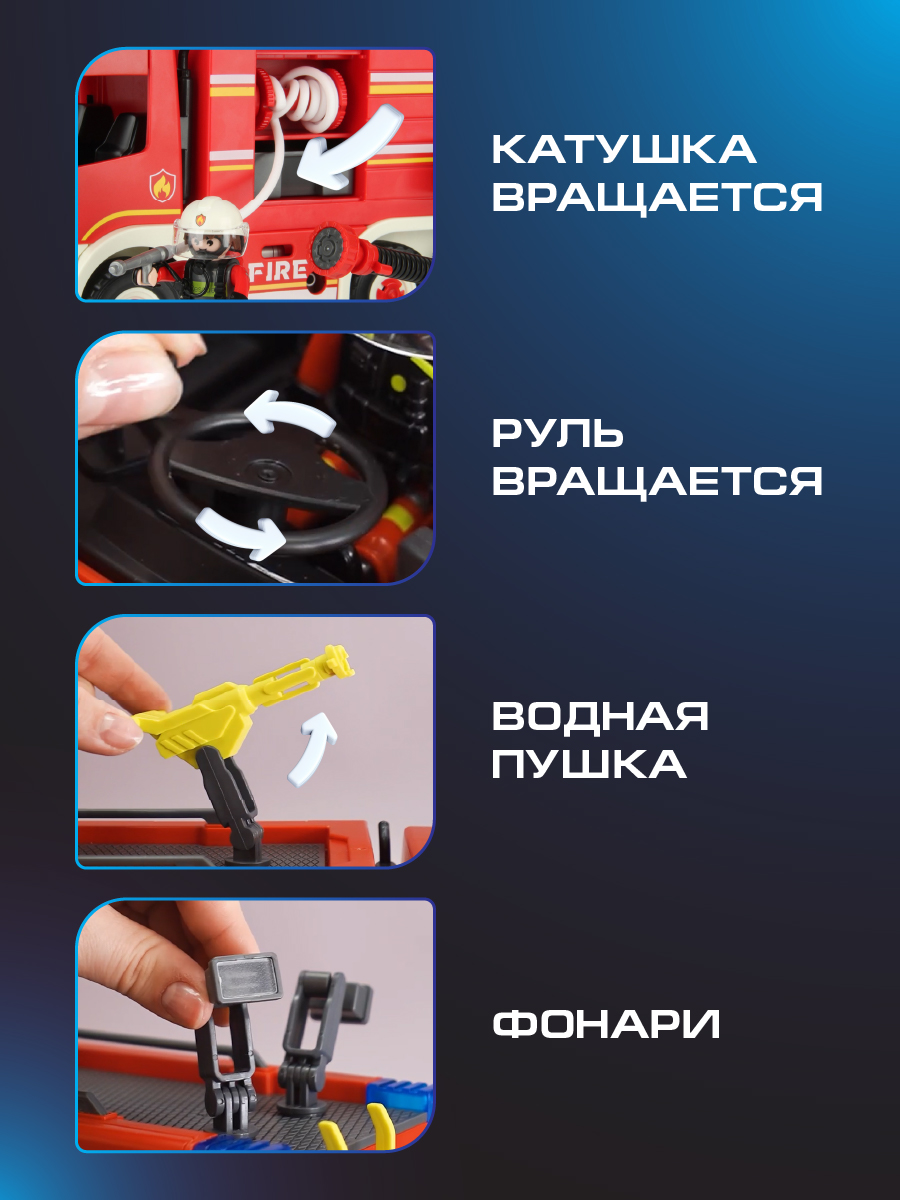 Конструктор Veld Co - фото 4