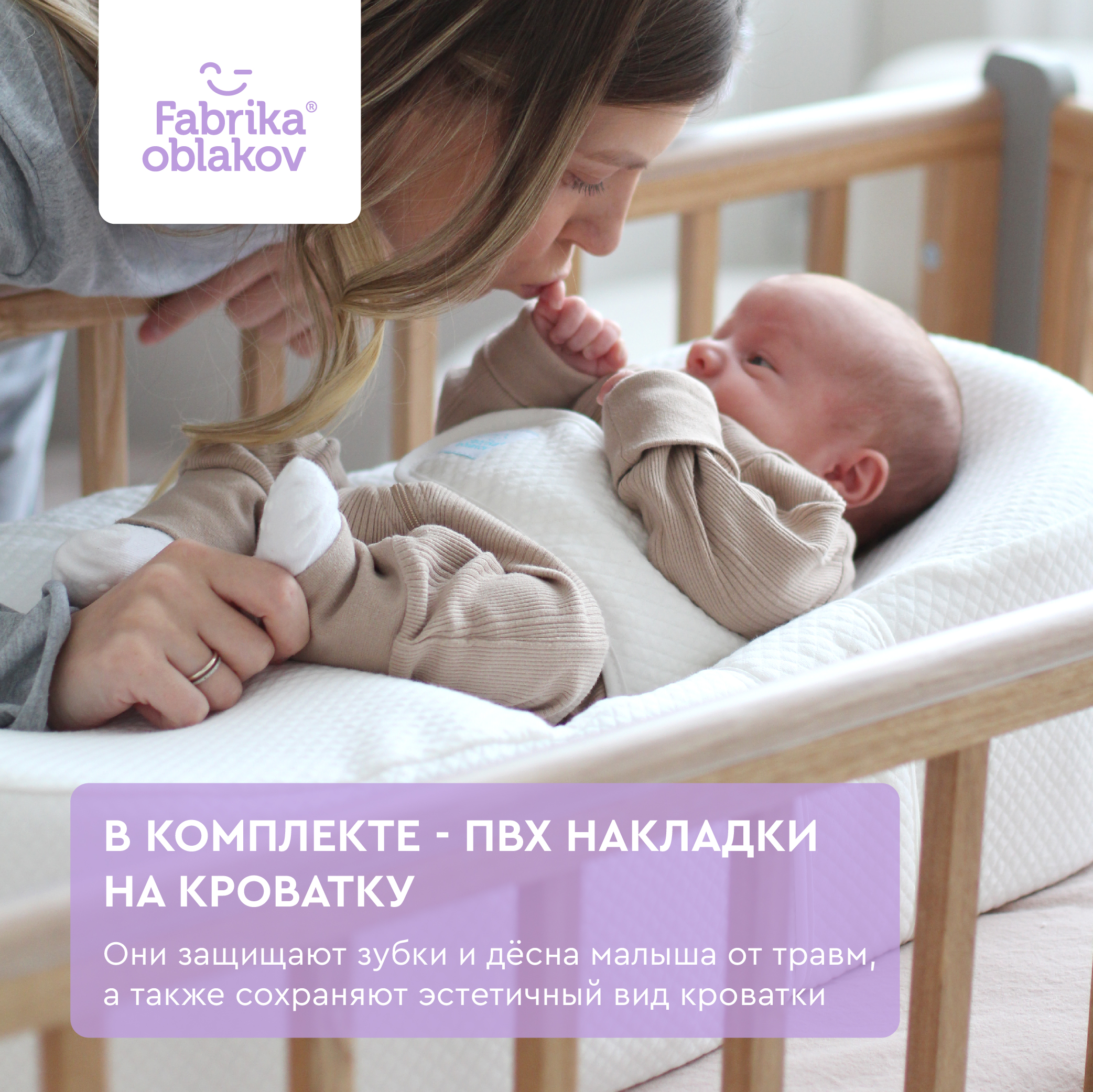 Детская кроватка Фабрика Облаков Scandi прямоугольная, без маятника (серый, ясень) - фото 6