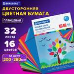 Цветная бумага Brauberg 32 лист.