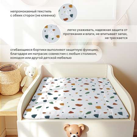 Пеленальный матрасик Rant Mosaic White 70х70