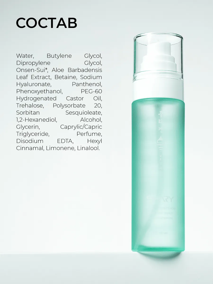 Спрей SHARY - фото 5