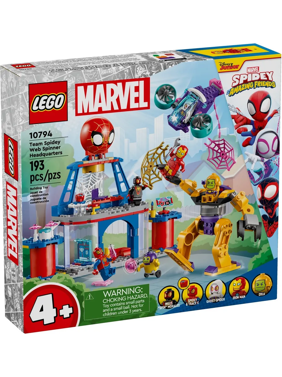 Конструктор LEGO Marvel Super Heroes Штаб-квартира команды пауков 193 дет. - фото 1