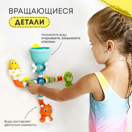 Игрушка All For Baby