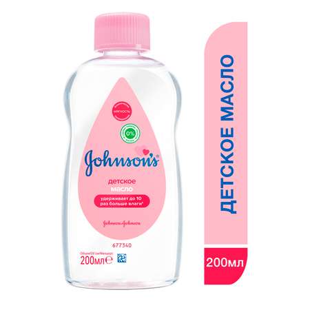 Масло Johnsons Детское
