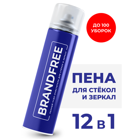 Пенный очиститель BRANDFREE для стекол и зеркал 400 мл