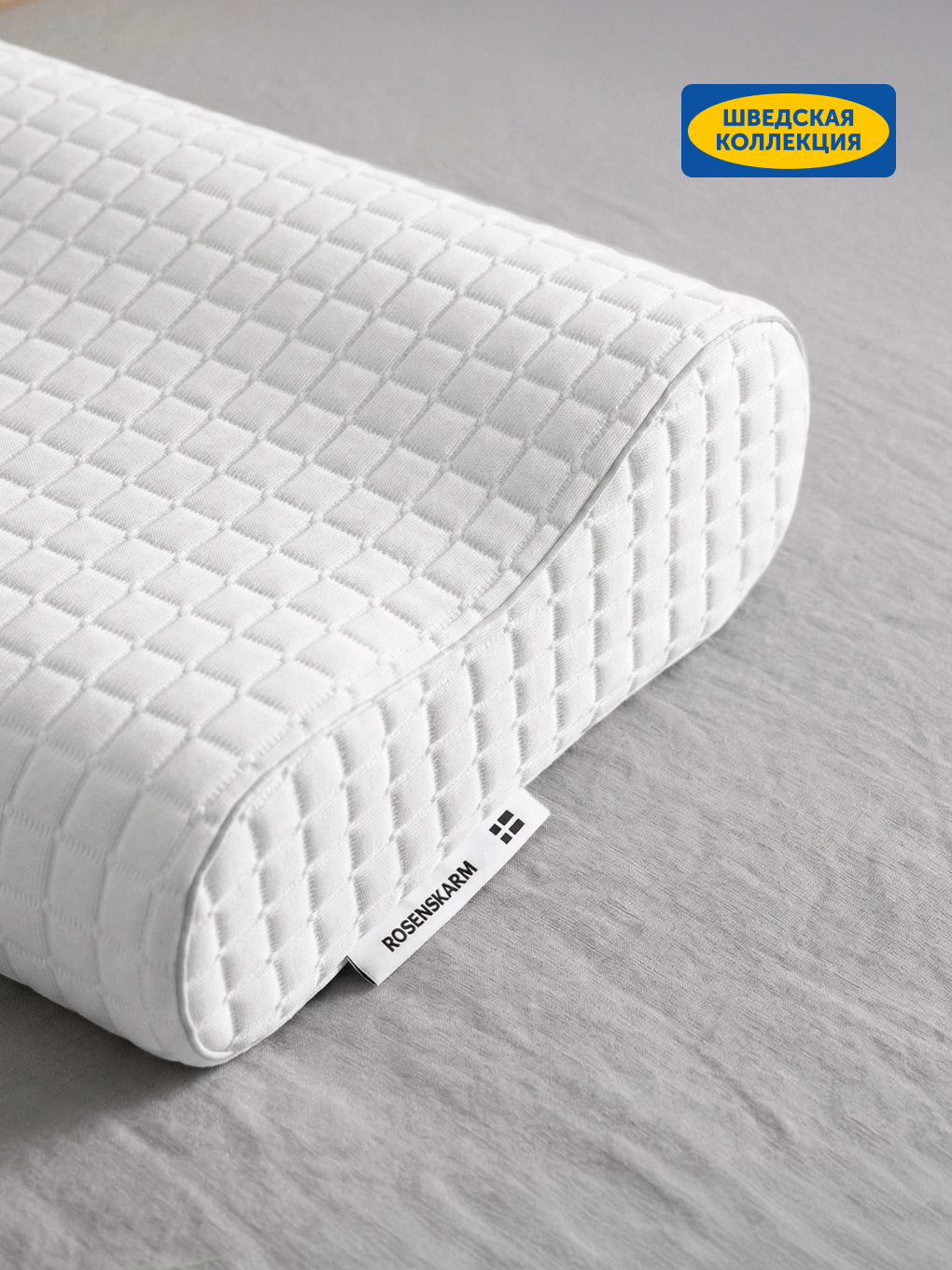 Подушка анатомическая IKEA Росенскарм 33 x 50 см 1 шт. - фото 9