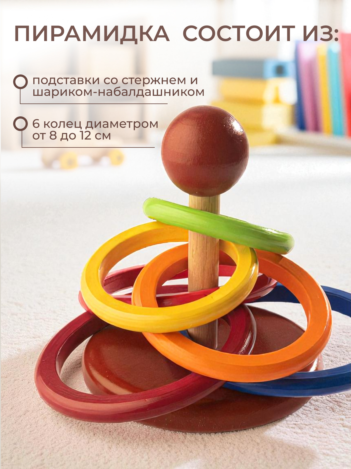 Настольная игра Вальда - фото 3