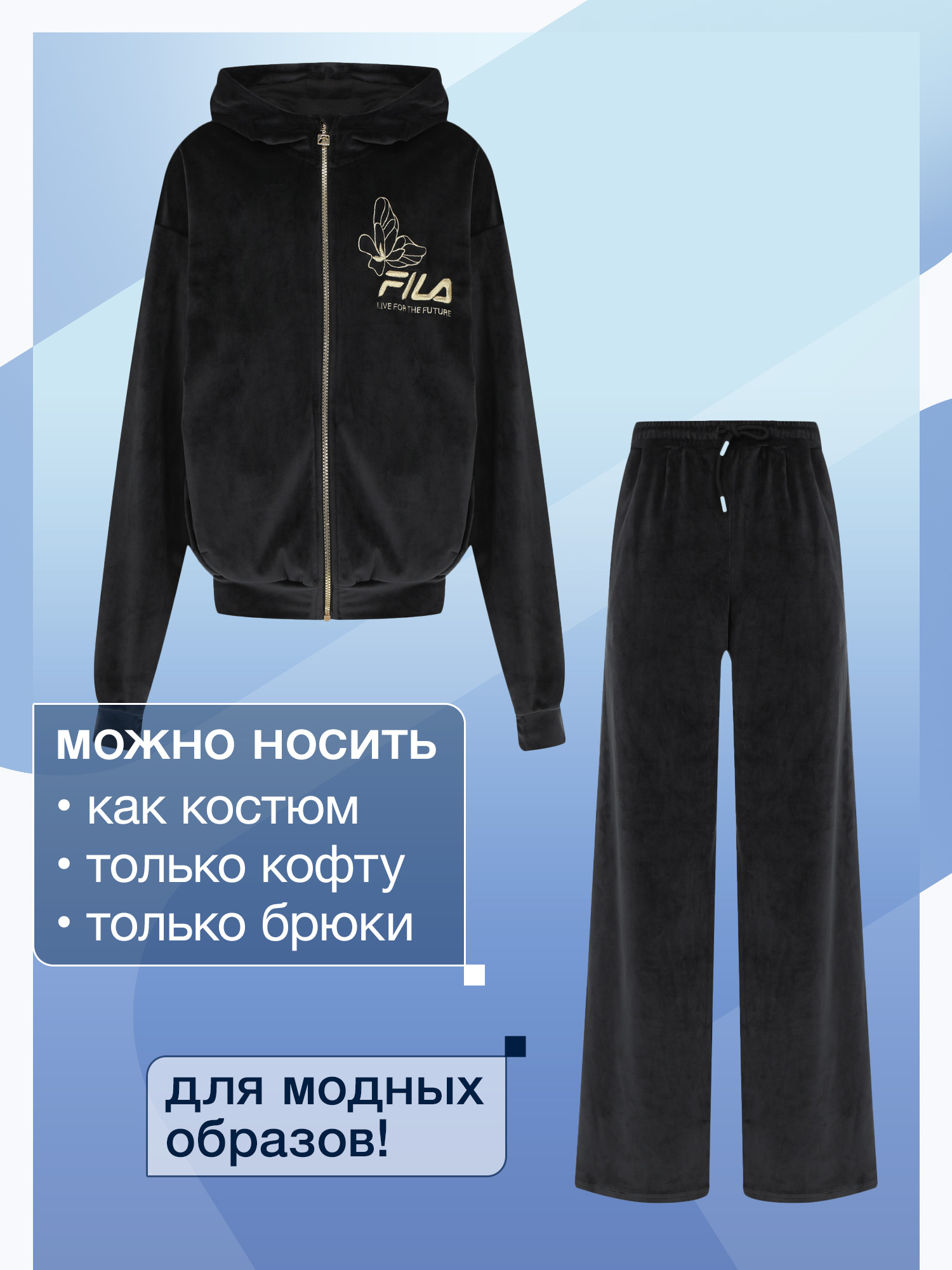 Костюм FILA 134535FLA-99 - фото 6