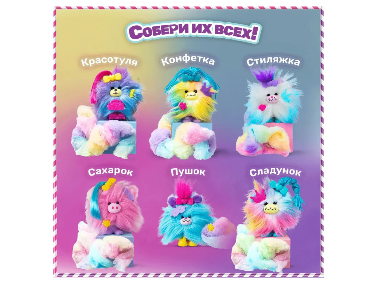 Мягкая игрушка Cotton Candykins - фото 6