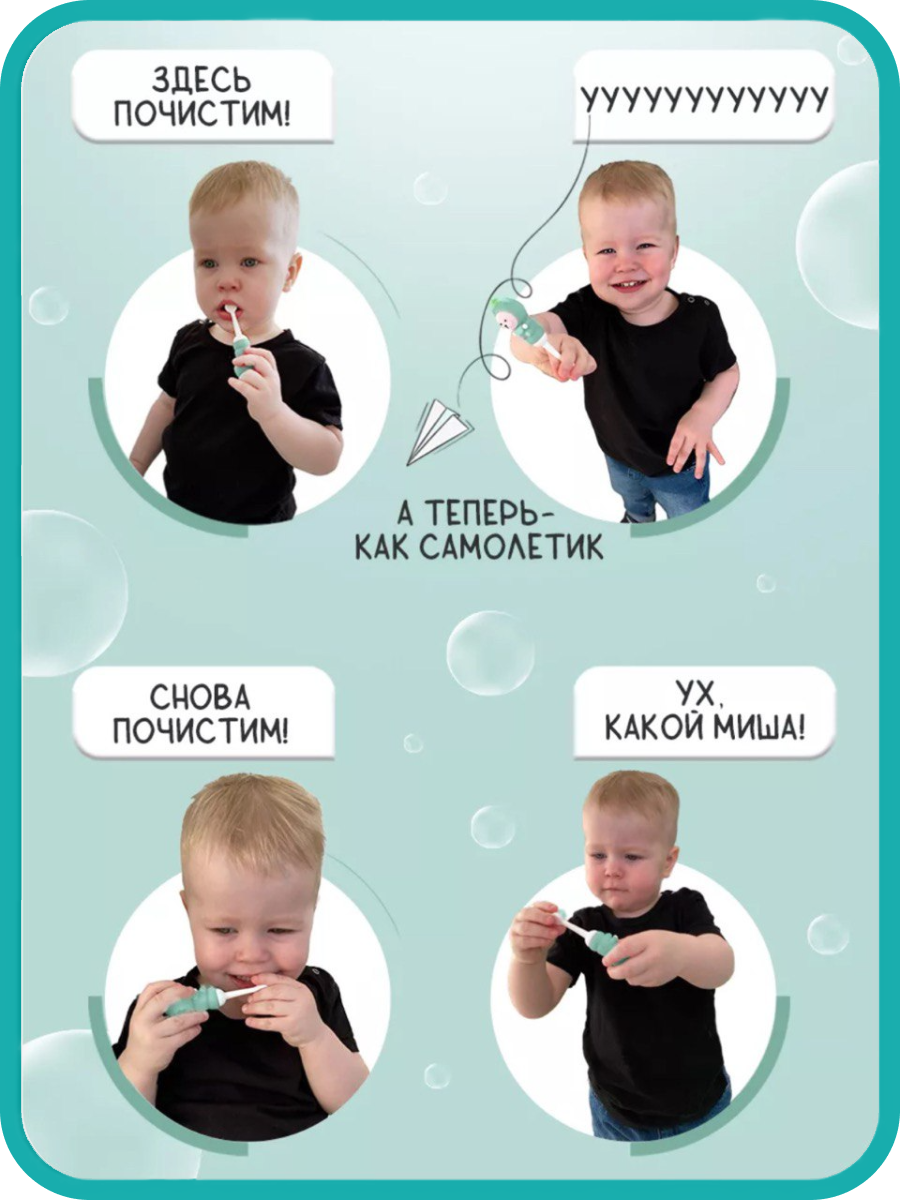 Зубная щетка классическая Чистый Зуб от 0 лет 1 шт. - фото 7