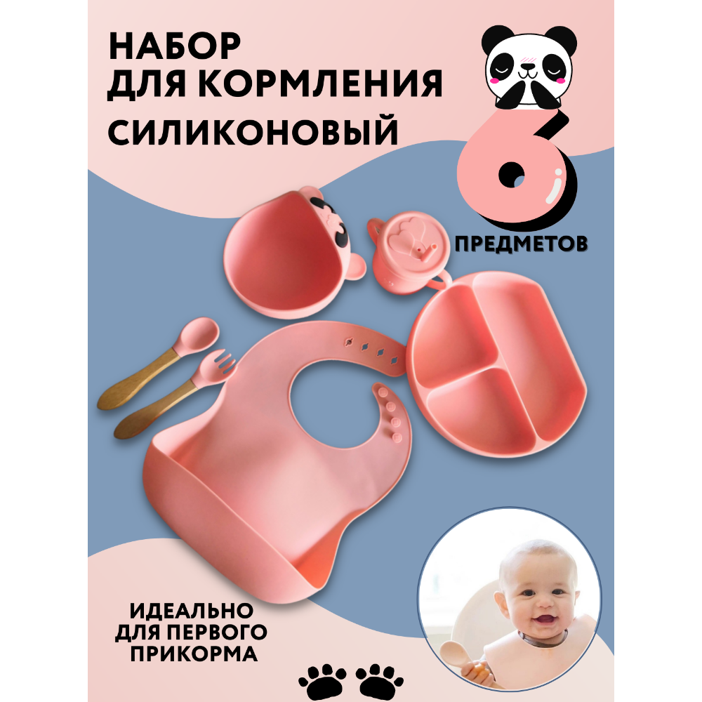 Набор посуды PlayKid - фото 2