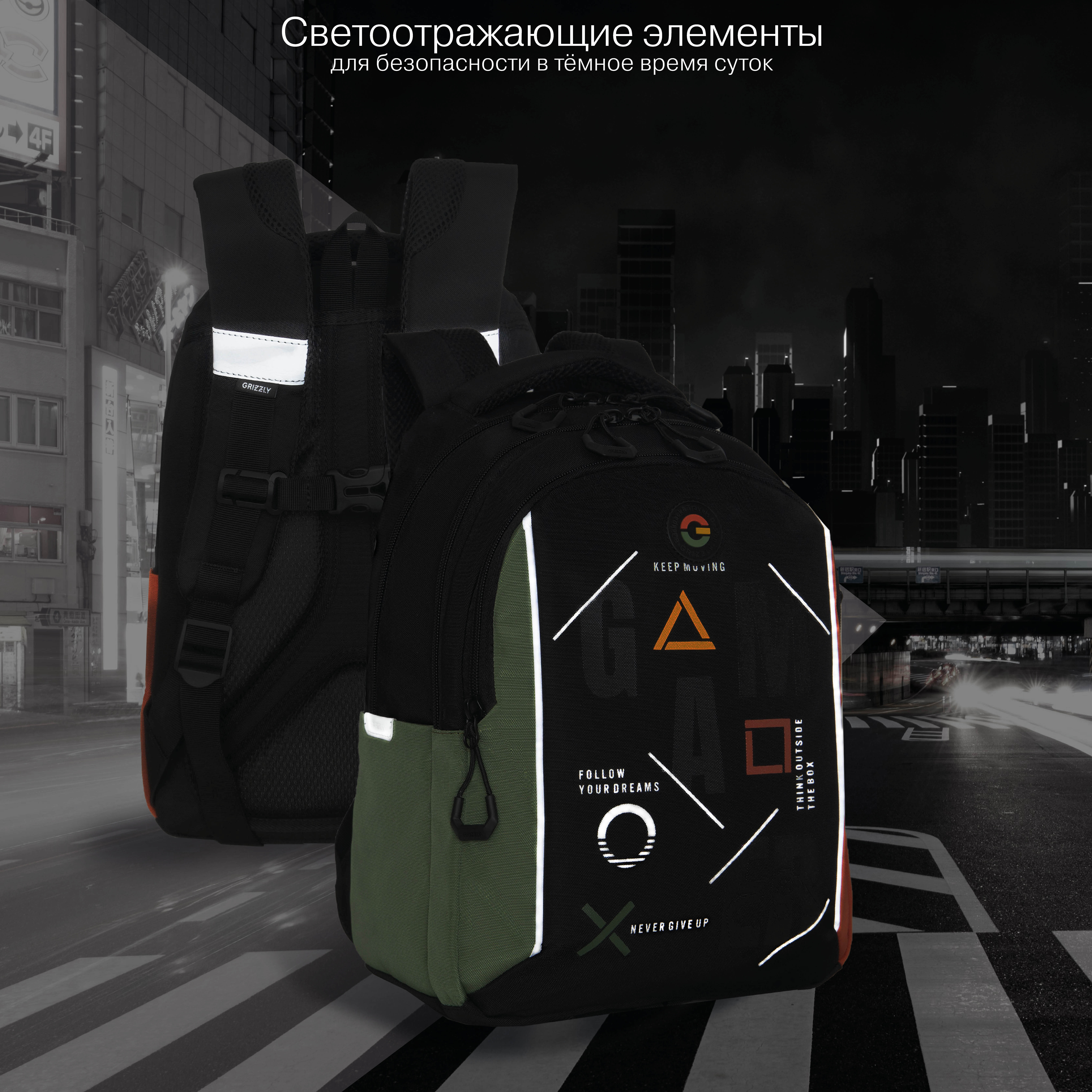 Рюкзак Grizzly для мальчика RB - фото 10