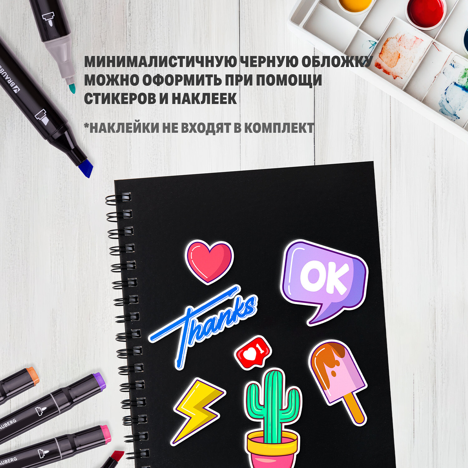 Скетчбук Brauberg А5 для маркеров блокнот для рисования плотные листы - фото 6