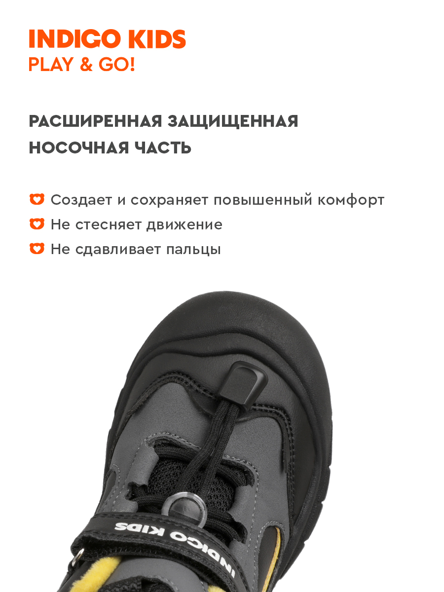 Ботинки Indigo kids 55-0250B - фото 3