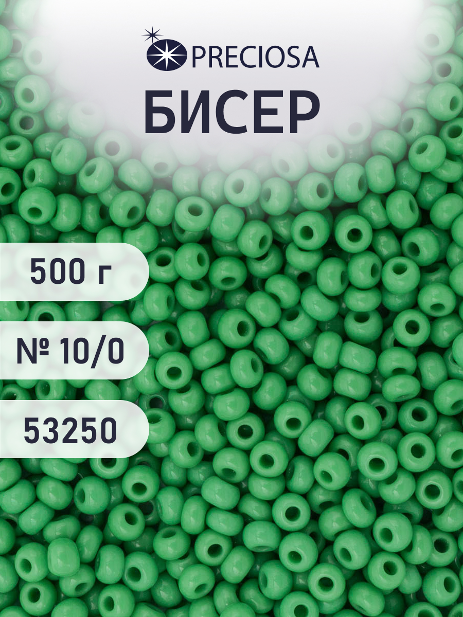 Набор для творчества Preciosa бисер чешский 10/0 500г 53250 - фото 1
