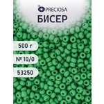 Набор для творчества Preciosa бисер чешский 10/0 500г 53250